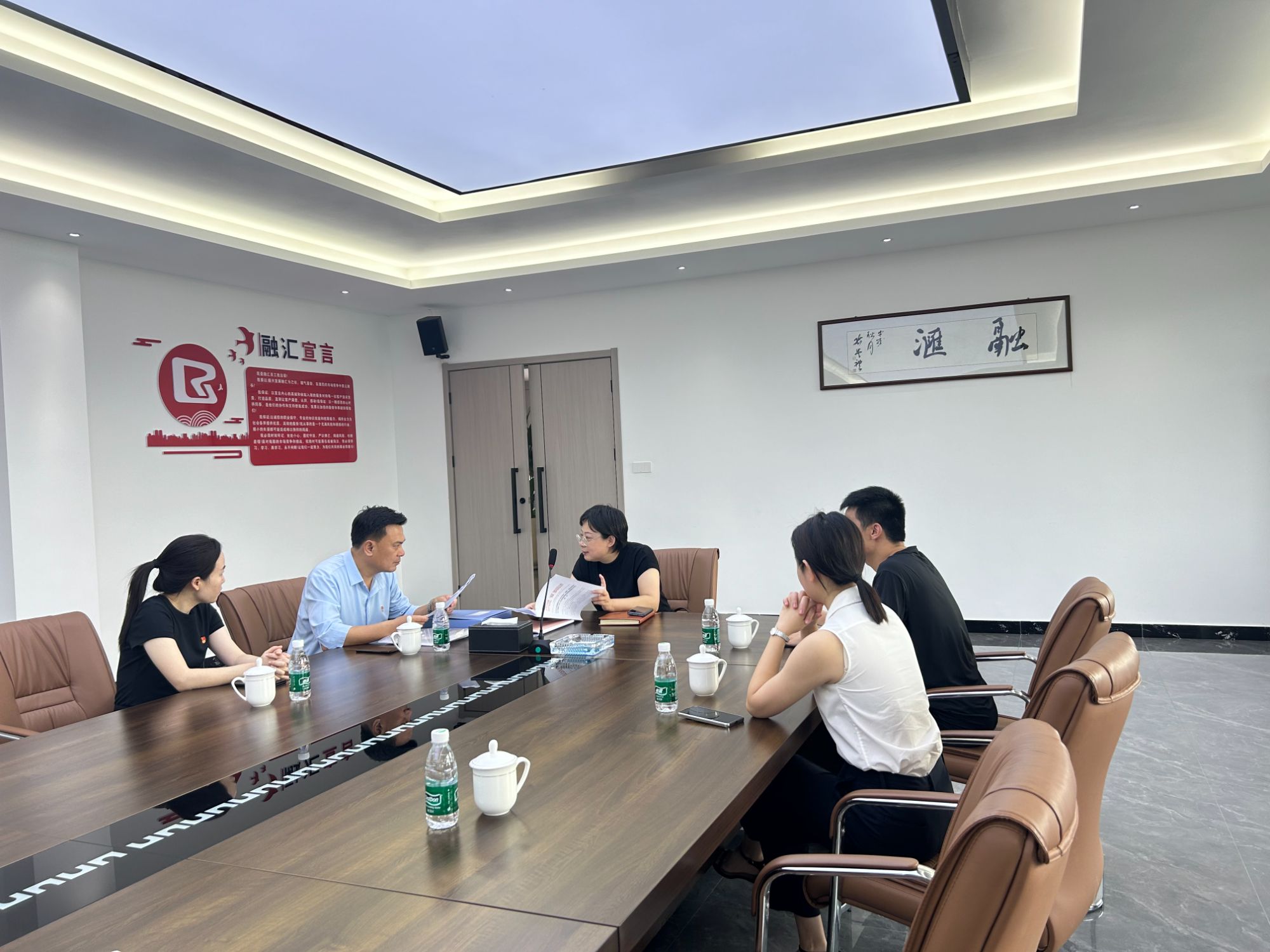 共筑黨建新篇章，融匯公司榮獲“五星級黨支部”榮耀時刻！